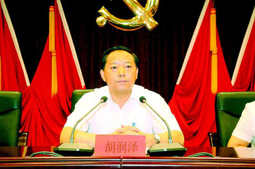 胡潤澤作重要講話