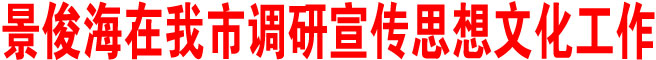 唱響時代主旋律 凝聚發(fā)展正能量
