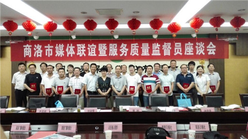 2015社會質量服務監督媒體座談會召開
