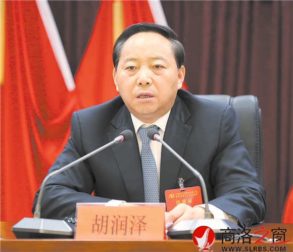 中國共產(chǎn)黨商洛市第三屆委員會(huì)第九次全體會(huì)議由市委常委會(huì)主持。市委書記胡潤澤作重要講話。 (本報(bào)記者 張力宏 攝)