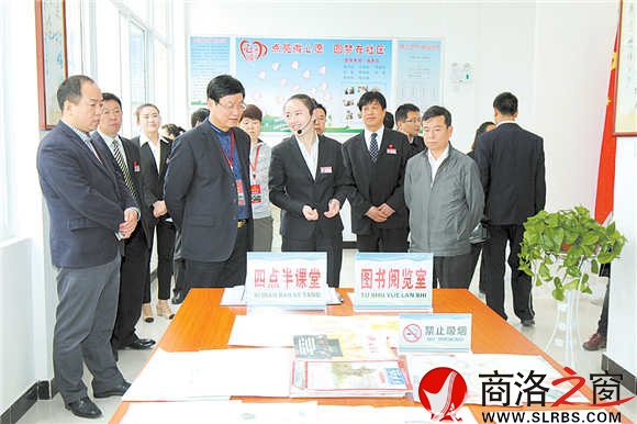 參會人員在商州區(qū)劉灣街道辦事處南秦社區(qū)了解“四點半課堂”為民服務(wù)工作 (記者 陳靜 攝)