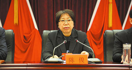 中共商洛市委四屆二次全會在商州舉行