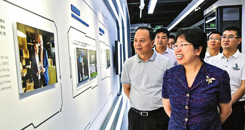 發展數字經濟 共享智慧未來