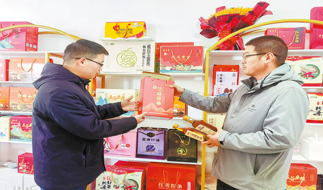 讓農特產品插上“電商翅膀”