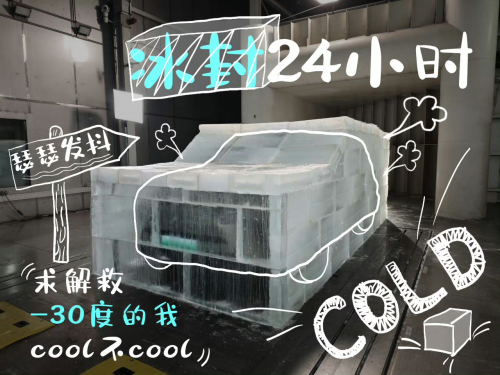 央視《頂級(jí)實(shí)驗(yàn)室》走進(jìn)長城，魏牌全新藍(lán)山智能科技真硬核！