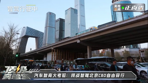 央視《頂級(jí)實(shí)驗(yàn)室》走進(jìn)長城，魏牌全新藍(lán)山智能科技真硬核！