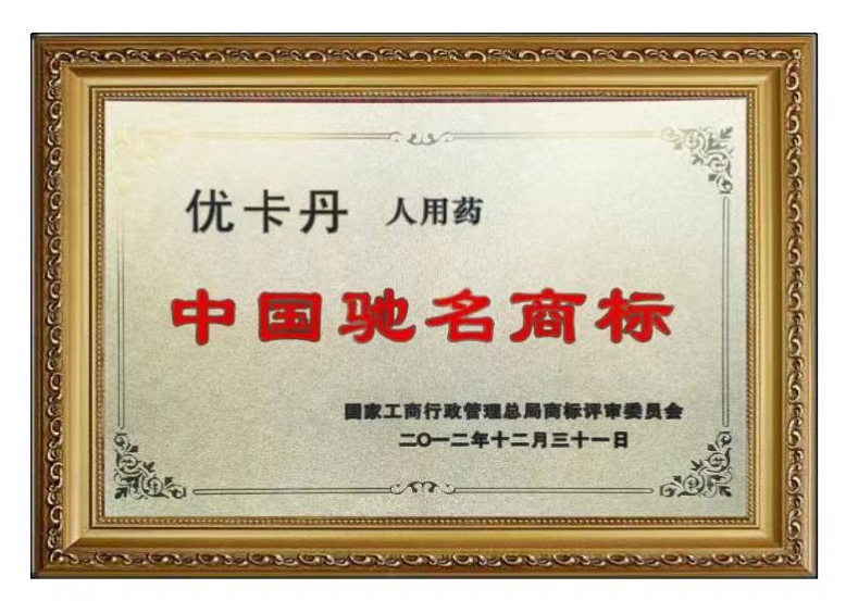 23年國民品牌優卡丹攜優藍π營養系列強勢入場！母嬰店動銷難題有救了！