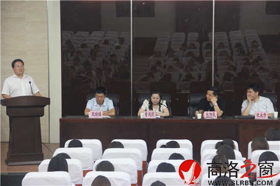 第三屆陜西省創(chuàng)新創(chuàng)業(yè)大賽宣講會(商洛站)活動6月4日下午在商洛職業(yè)技術學院報告廳舉行