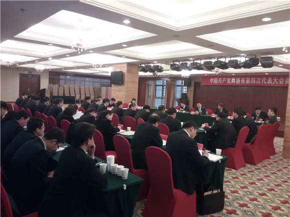 努力建設創新美麗幸福商洛