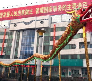 市三屆人大一次會(huì)議、市政協(xié)三屆一次會(huì)議掠影