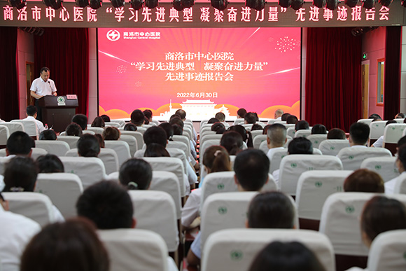 市中心醫(yī)院多種形式慶祝黨的生日