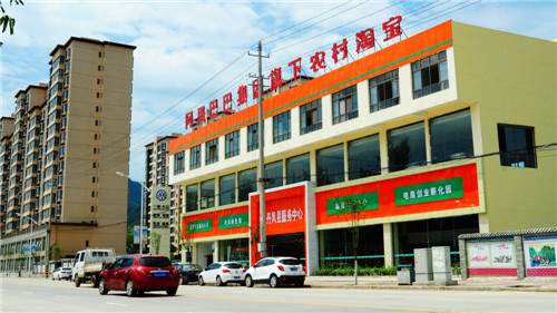 重點項目建設(shè)為丹鳳轉(zhuǎn)型發(fā)展插上騰飛之翼