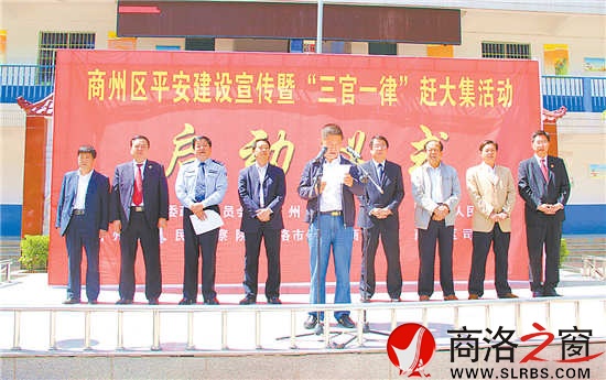 “三官一律”趕大集，打通服務群眾“最后一公里”。