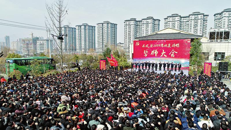 丹鳳高質量發展步履鏗鏘