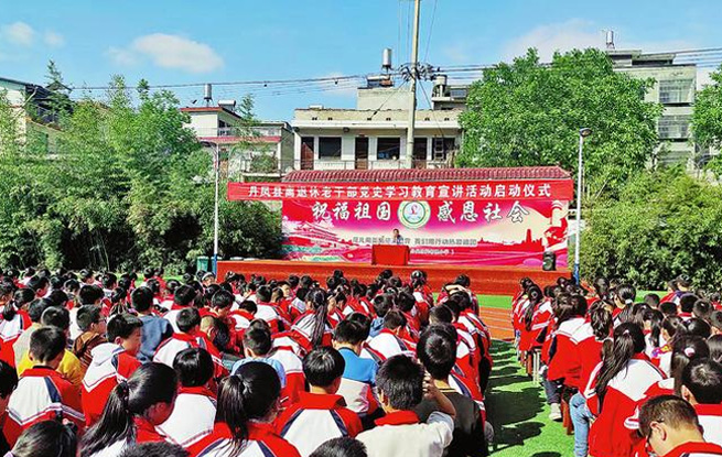 弘揚革命精神 傳承紅色基因