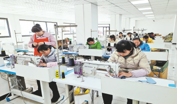 就業不離家 掙錢又顧家