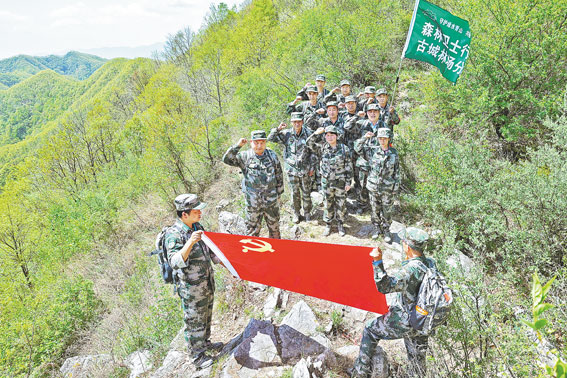 洛南縣古城林場開展“守護家鄉青山綠水，爭當秦嶺生態衛士”主題宣傳與宣誓活動