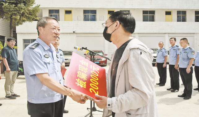 洛南公安向群眾發還被騙資金被盜物品