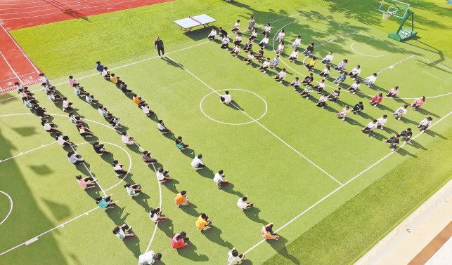 增強體質 錘煉意志