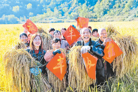 信心滿懷啟征程 踔厲奮發譜新篇