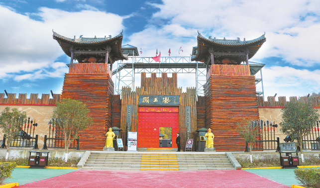 “文旅活市”煥新機 “闖王”故里續傳奇