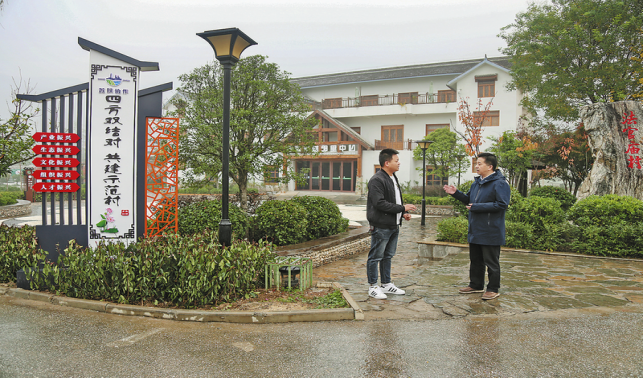 打造秦嶺山水鄉村樣本