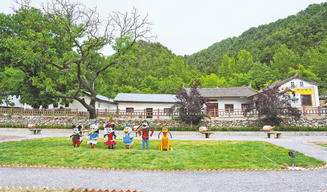 山水商州 康養之都