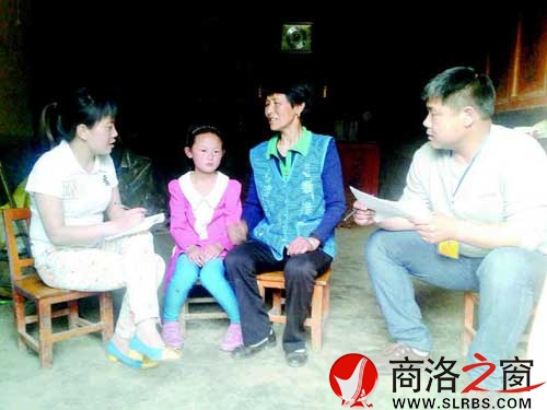 對留守兒童家訪