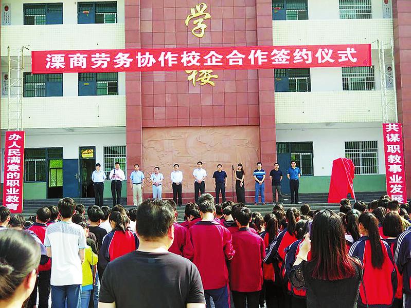 商南溧水 對口扶貧協(xié)作同心合力向縱深推進